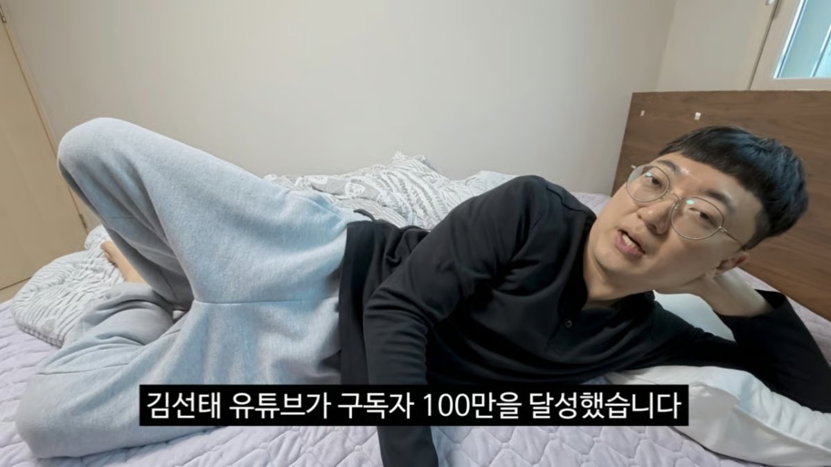 김선태를 만든 건 퇴사가 아니라 회사였다