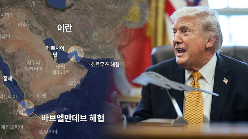 이란 발전소 폭격 예고한 트럼프, 호르무즈 해협 열릴 수 있을까? 🇮🇷💥🇺🇸