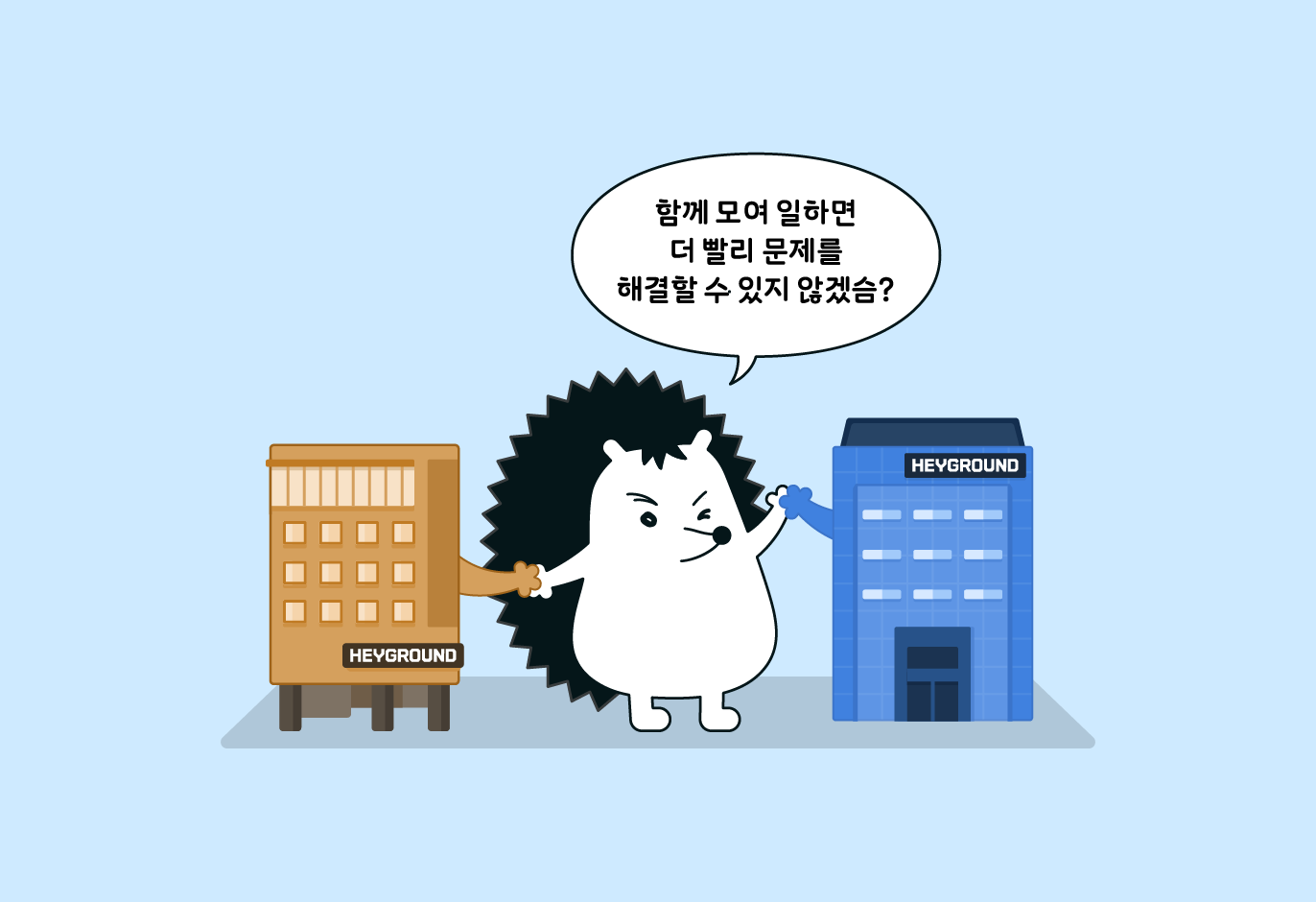 (광고) 일하면서 외로움을 느낀 적 있는 사람들을 위한 공간 🏠