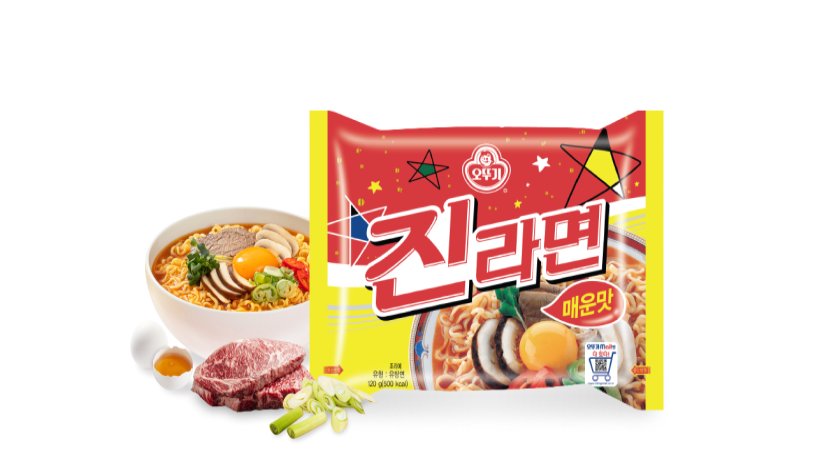 진순파vs진매파 <진라면> 시리즈