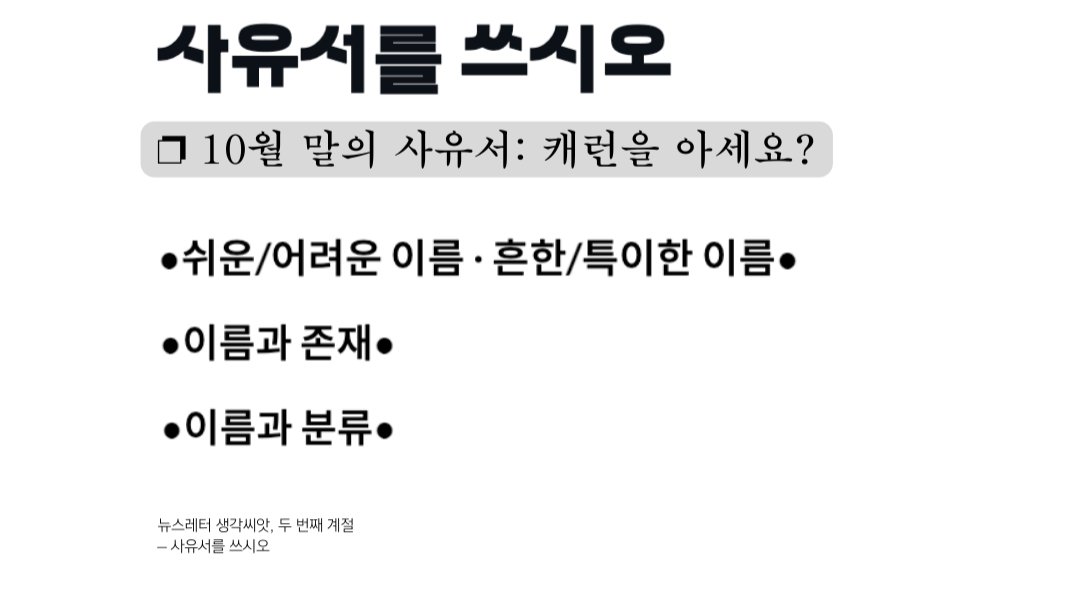 11. 캐런을 아세요?