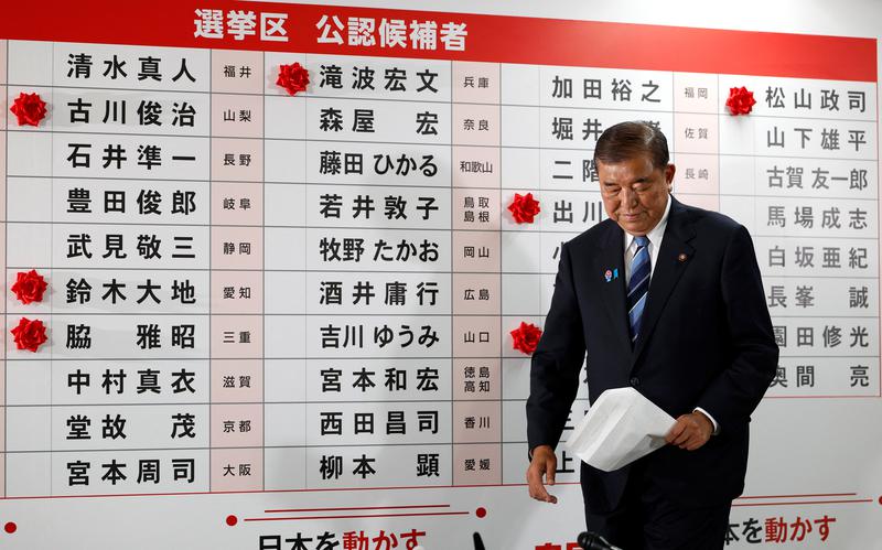 3연패 당한 여당과 극우 열풍? 이시바 퇴진론 커지는 이유 🇯🇵🗳️