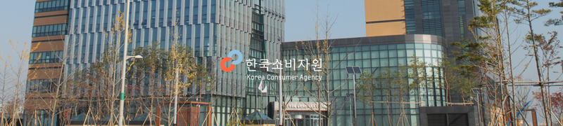 한국소비자원, “이거 바르면 근육통 낫습니다” 과장 광고한 화장품에 시정 권고 🙅