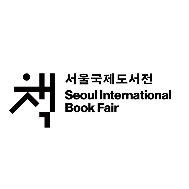 2026 서울국제도서전 개막: 올해 주제·프로그램·논란까지 한눈에 정리📚