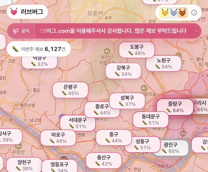 러브버그 대규모 출몰, 24일이 절정이라고? 📈 출몰·방제 상황부터 ‘러브버그 지도’ 등장까지