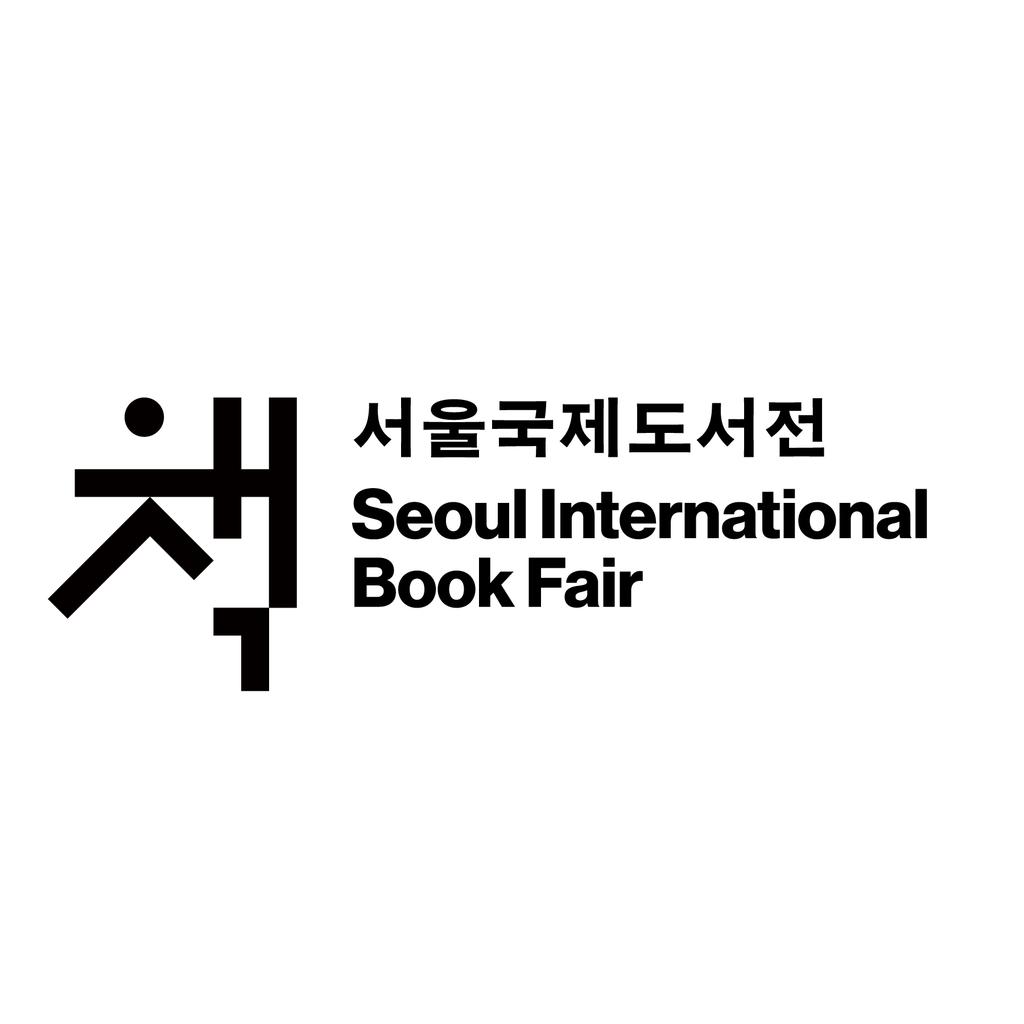 개막 첫날부터 오픈런 벌어진 2025 서울국제도서전