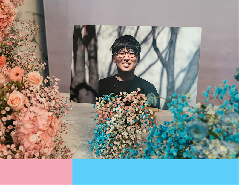 1년 10개월 만에 허가 난 ‘변희수재단’ 설립, 이례적으로 미뤄졌던 이유는?