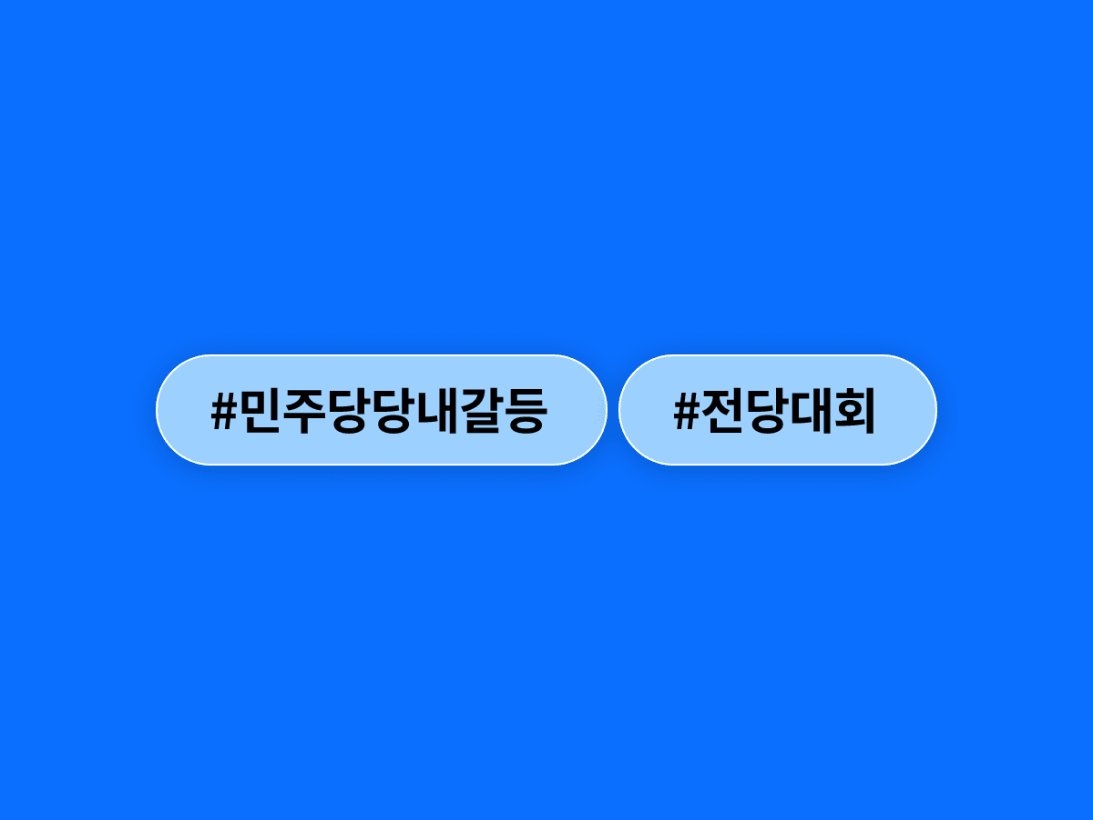 김민석 국무총리가 유시민 작가를 겨냥해 "대통령 만들었다는 과잉 자신감 절제돼야"라고 했어요. 🔥
