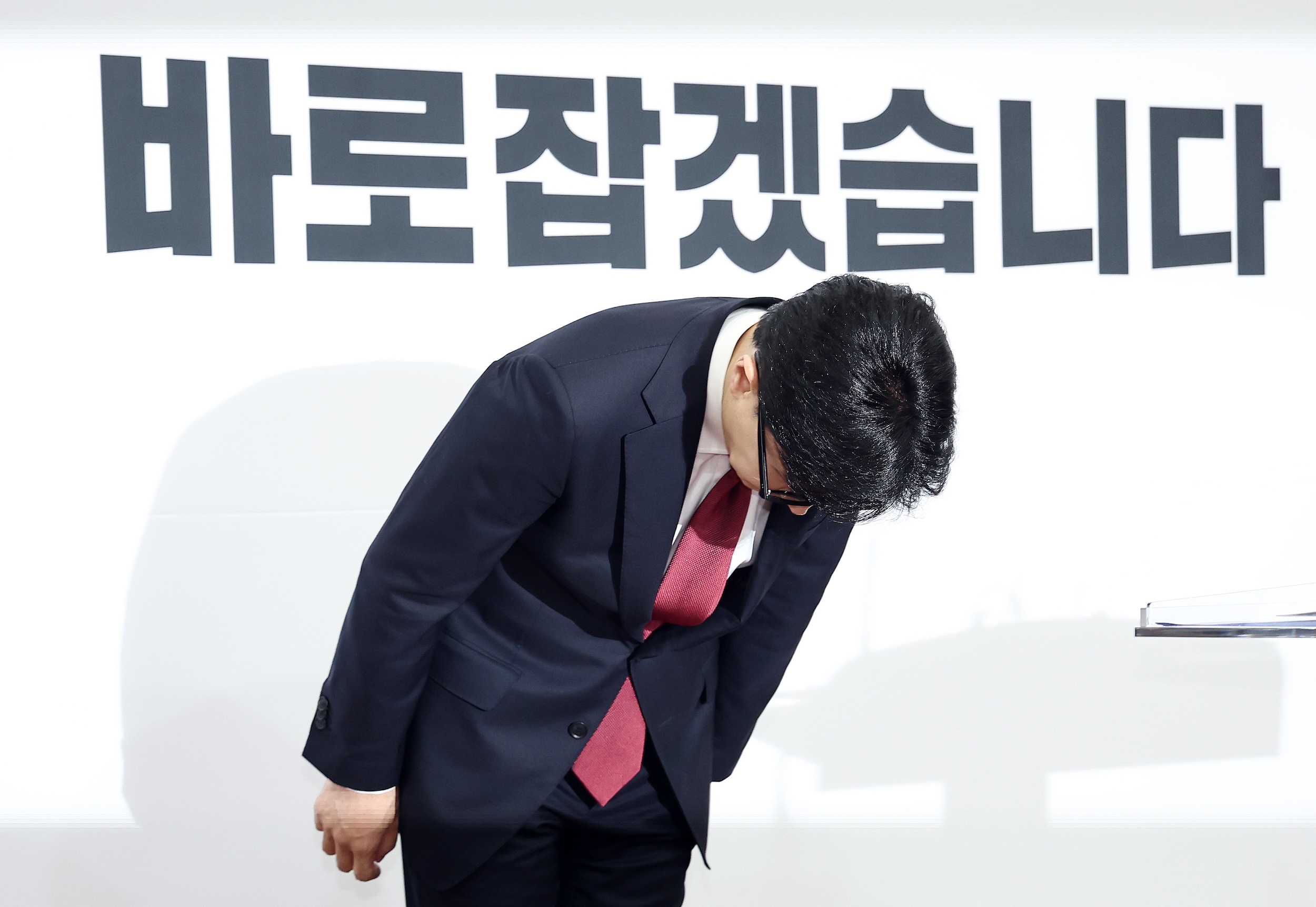 한동훈 국민의힘 대표 사퇴