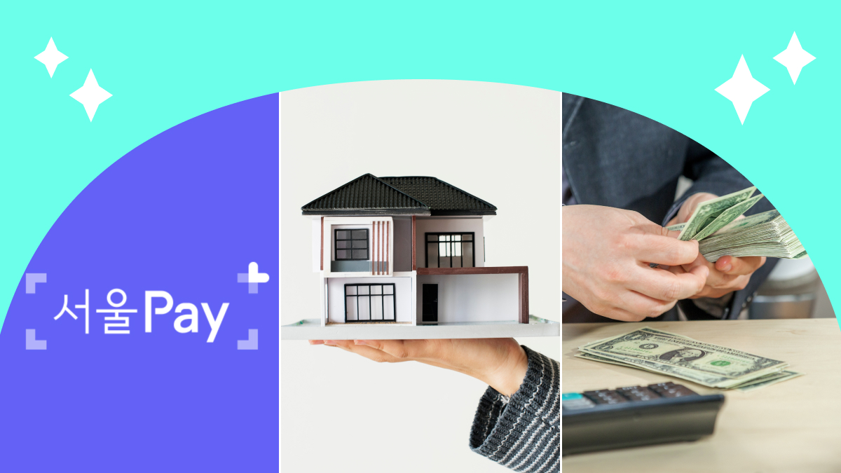 11월 첫째 주 짠테크 정보 모음집 #연중최대할인 #서울상품권 #중소기업저축공제