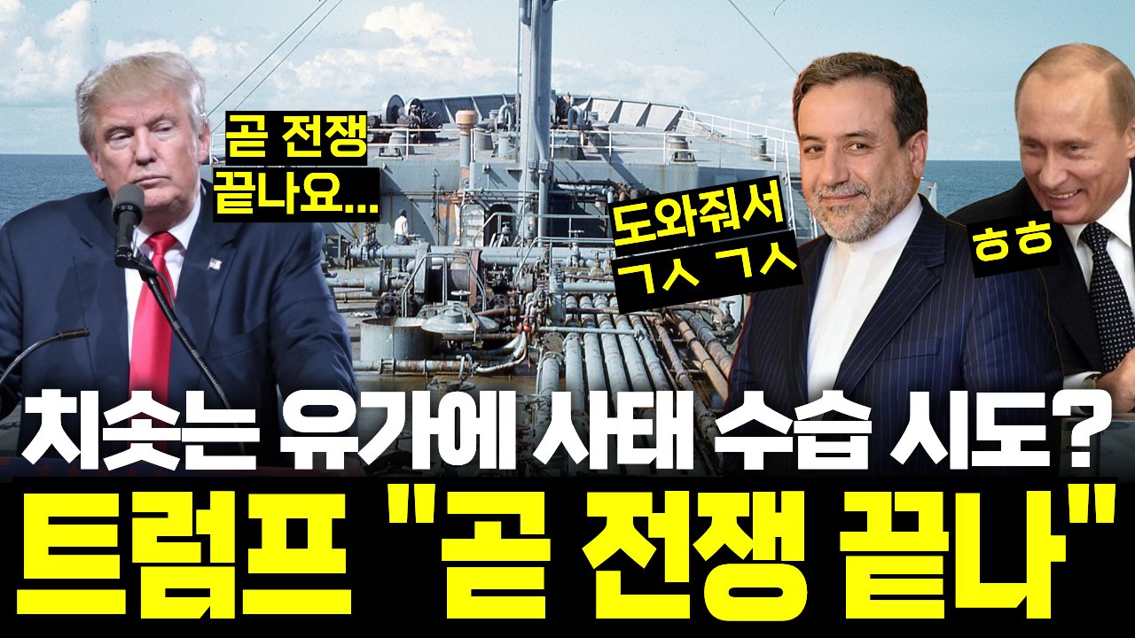 이란의 무인기가 계속 타격 맞추는 배경에는 러시아의 손길이?🎯