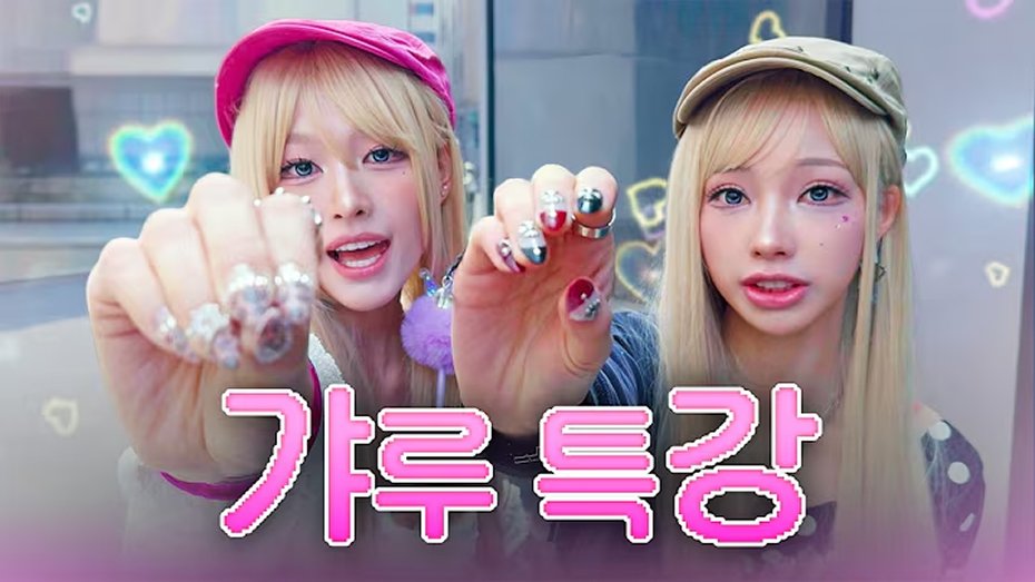 리센느 유튜브 PD 진짜 감다살.. PD님 야~호❤