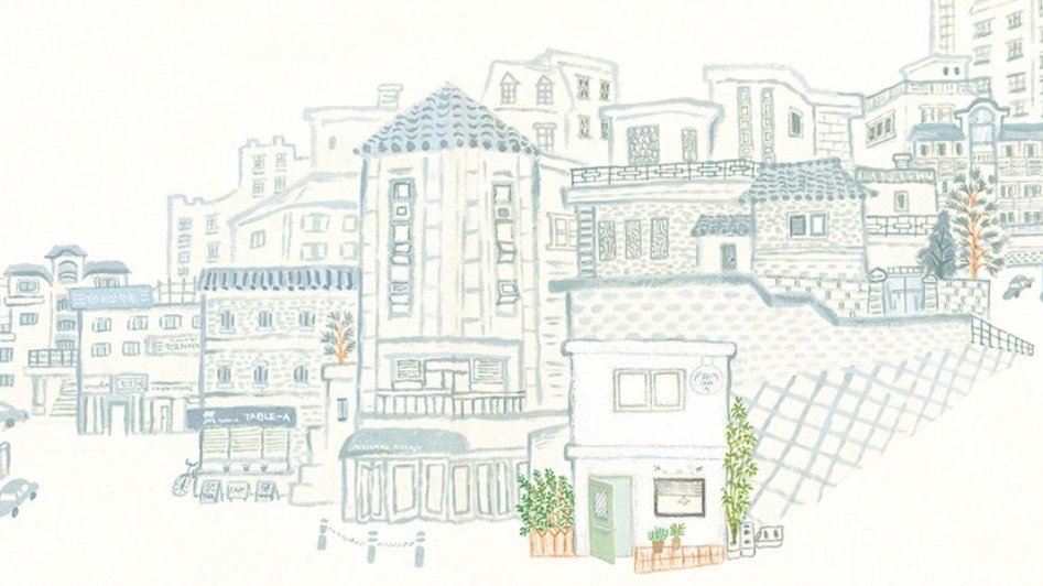 나의 작은 집 작은 집이 있습니다