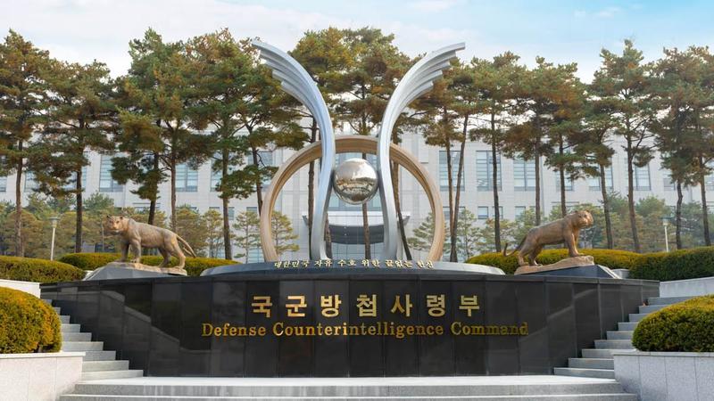 49년 만에 역사 속으로 사라지는 방첩사, ‘방첩사 해체’가 결정된 이유는?