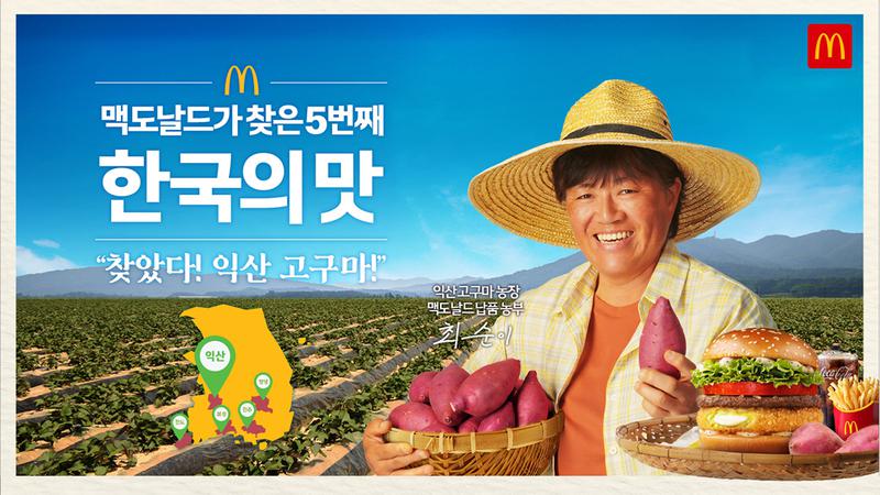 ‘로코노미’가 뭐길래? 지역x기업 콜라보가 힙한 트렌드로 자리 잡은 이유