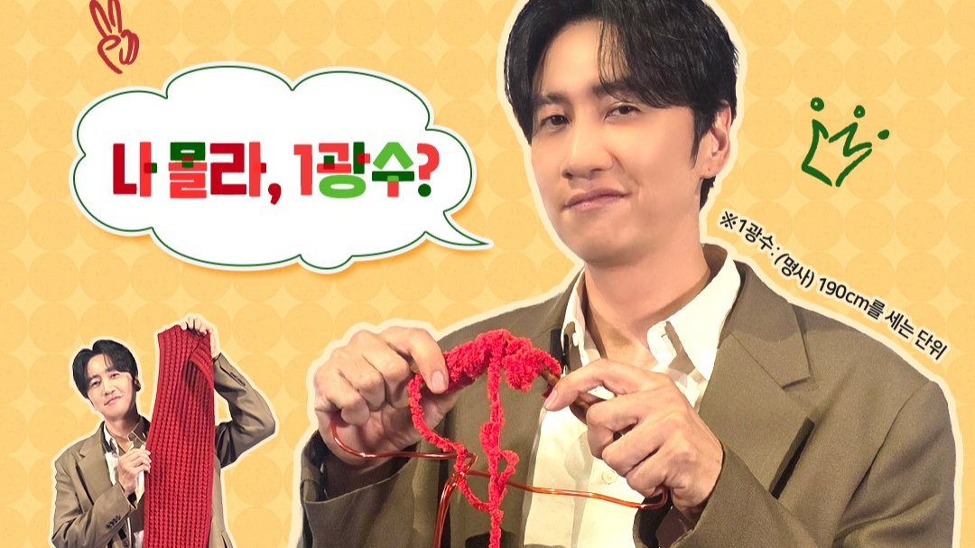 뜨개는 어떻게 힙해졌을까 : 리포지셔닝의 비밀