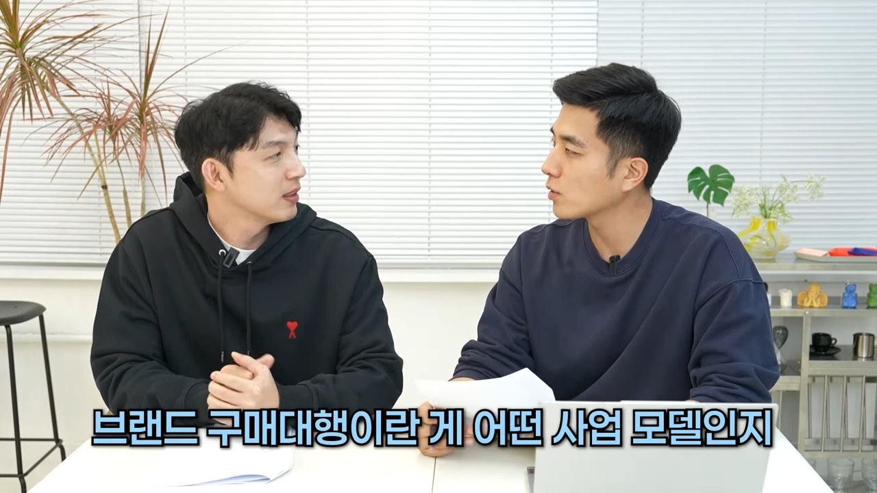 일본 브랜드 구매대행으로 월 매출 1천만 원 달성하는 방법