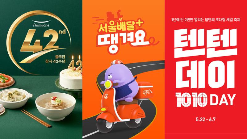 입을 게 하나도 없네.. 먹을 것도 하나도 없네.. 그렇다면? 👉🛒 [이 주의 할인 행사]