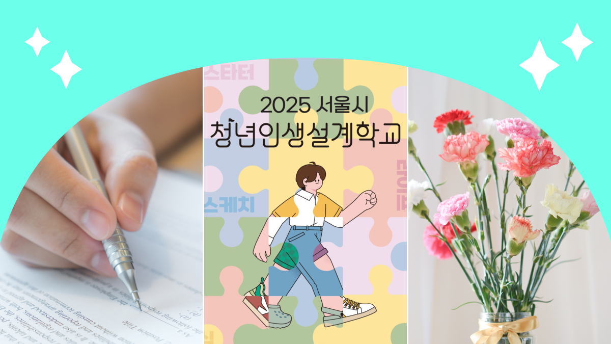 청년 국가기술자격시험 응시료 지원사업, 지원 대상과 신청 방법은?