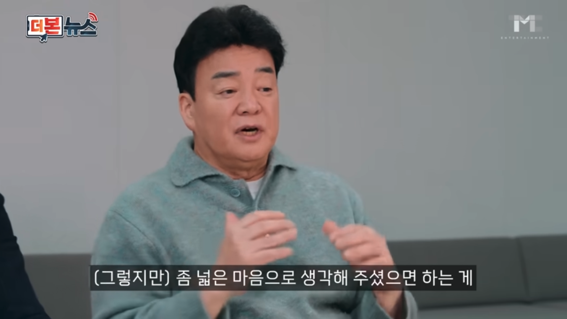 더본코리아 주가, 백종원 주총 발언으로 17% 상승한 이유