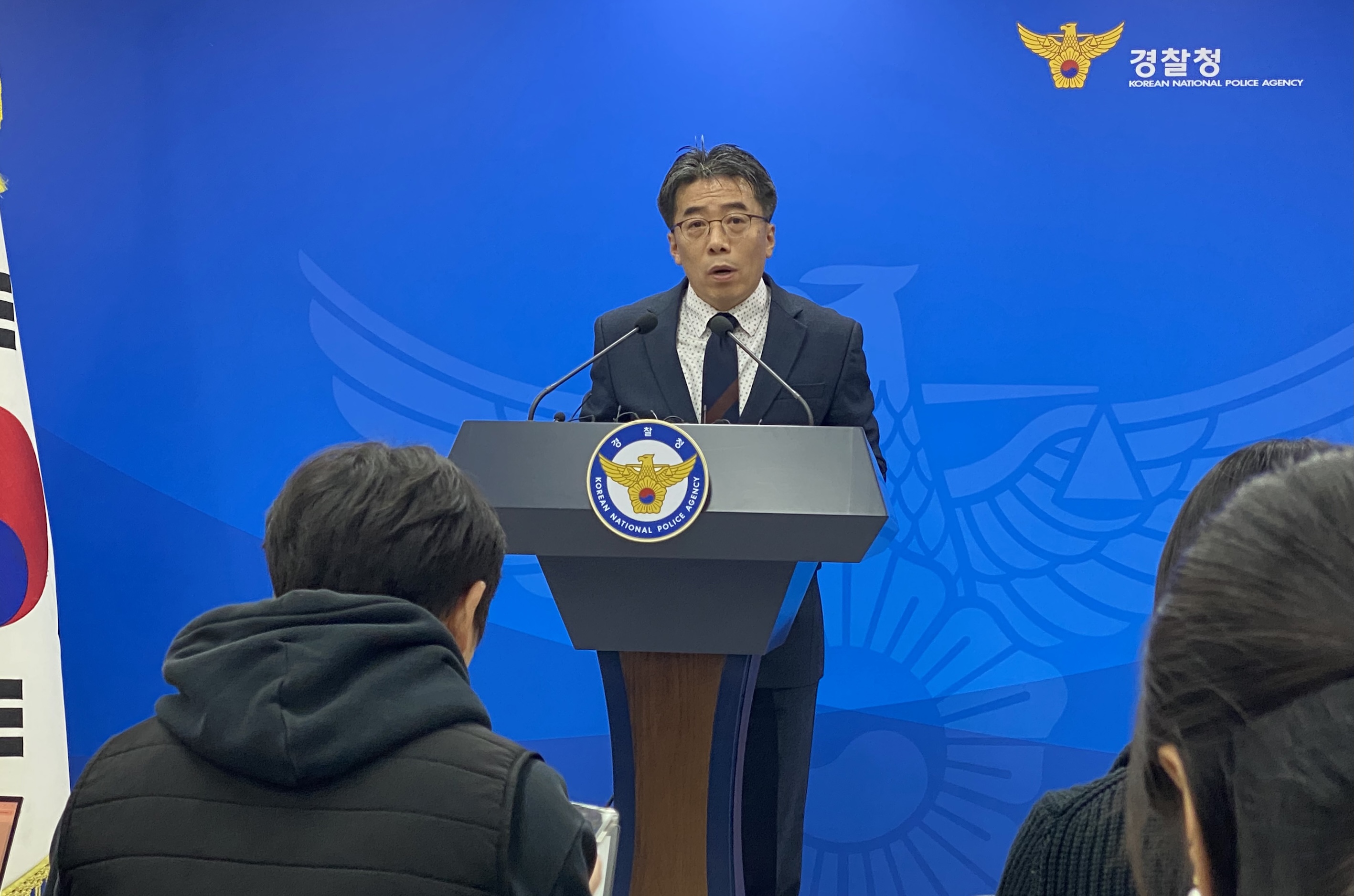 윤석열 체포영장 집행 주체는 경찰? 공수처?