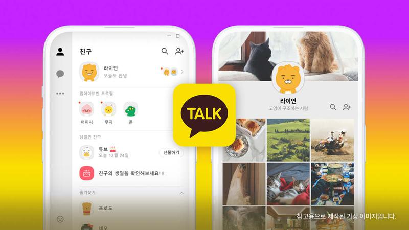 메신저 → SNS 플랫폼 개편 예고한 카카오톡: “나는야 K-인스타그램 될 거야”