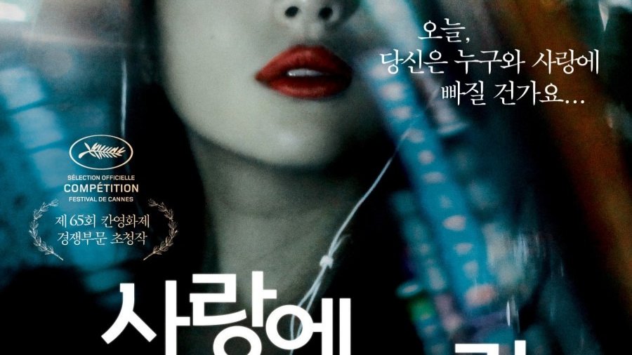 사랑에 빠진 것처럼, 밋밋한 일상얘기에 귀기울이다보면 걸려 들어버린다