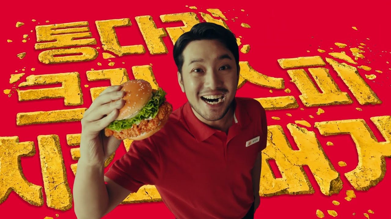 롯데리아는 어떻게 침착맨 조롱밈을 활용했나?