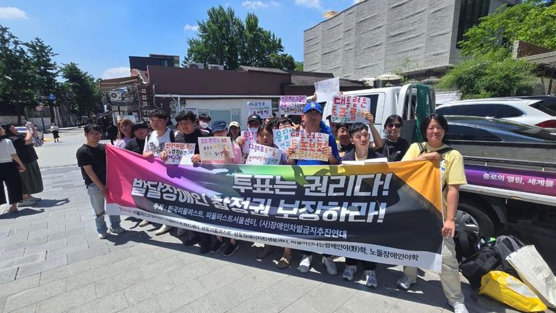발달장애인 참정권: 그림 투표용지·투표 보조인이 왜 필요할까? 🗳️