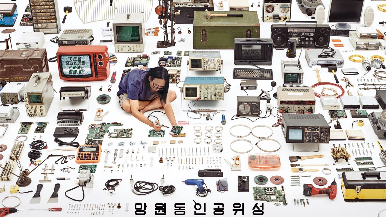 망원동 인공위성, 황당한 계획의 성공을 간절하게 빌어봤다