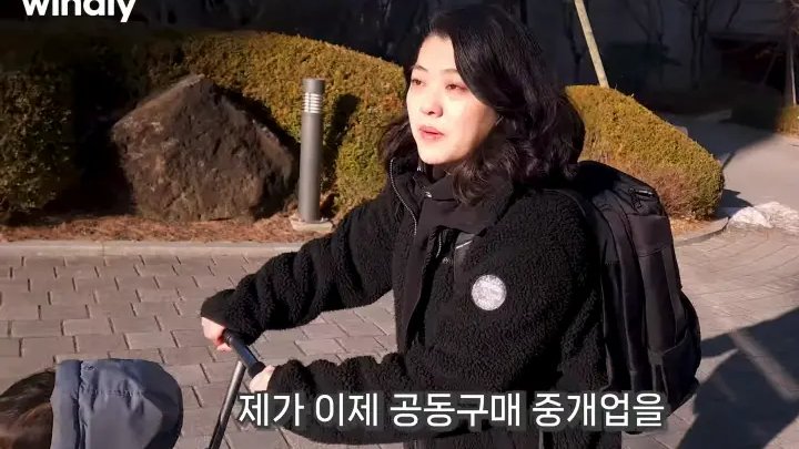 육아맘의 재택 부업, 공동구매 중개업을 소개합니다.