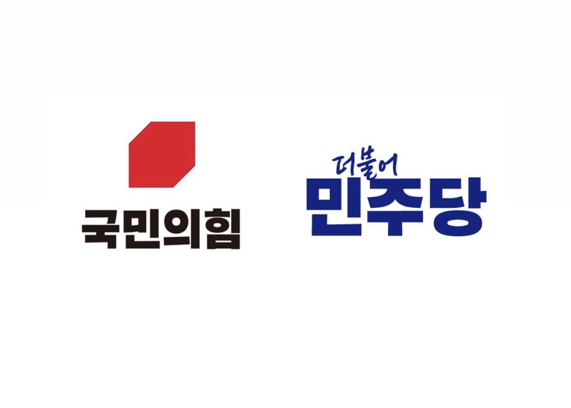 #트럼프한국관세 #정치적양극화 #중증외상수련센터