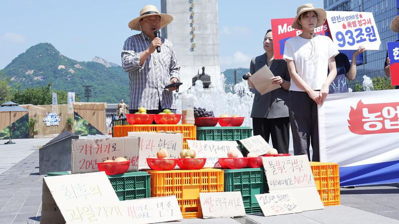 “폭염·폭우 최대 피해자는 우리야!” 농민들이 기후위기 배상 소송에 나선 이유.zip 🧑‍🌾⚠️