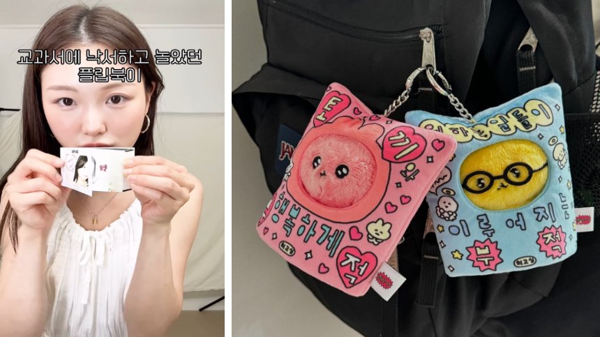 지금 놓치면 안되는! SNS 마이크로 트렌드 (인스타그램, 엑스)