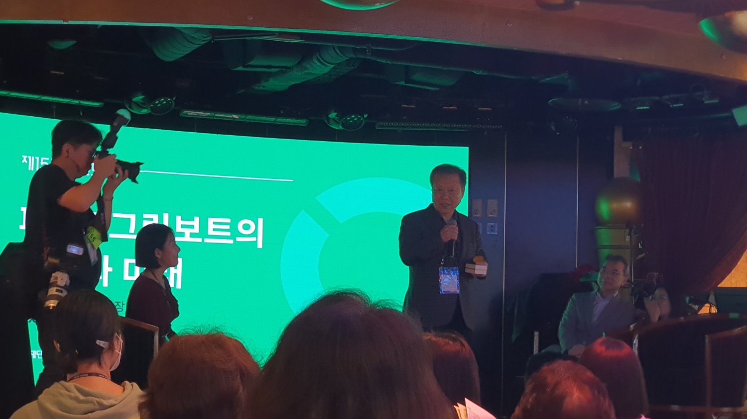 🛥️ 아침 9시부터 들은 답답한 그린보트의 역사