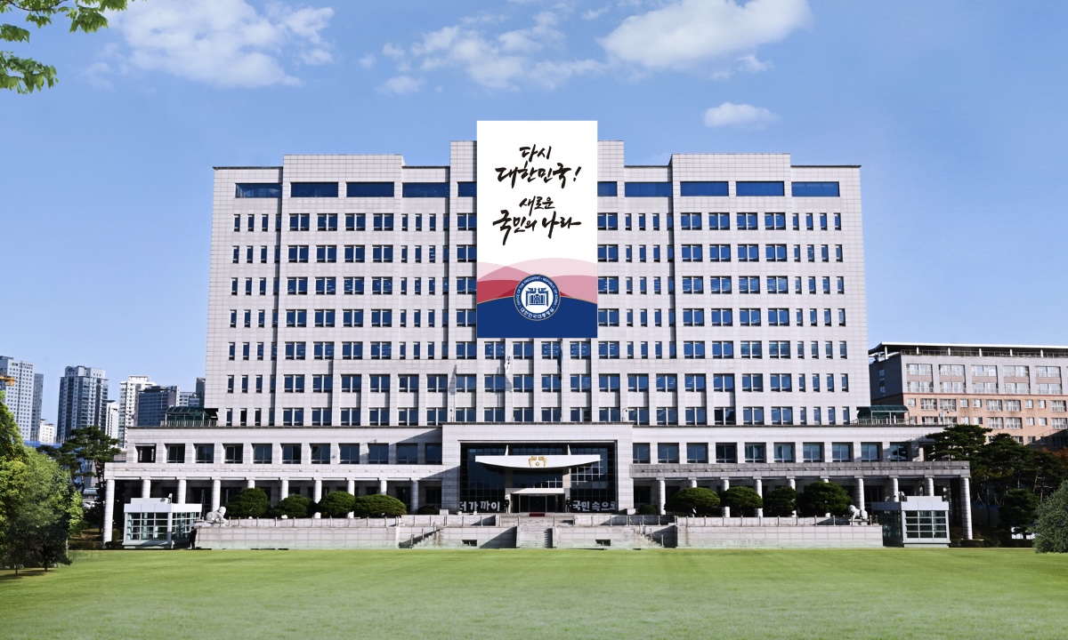 사상 초유의 대통령실 압수수색