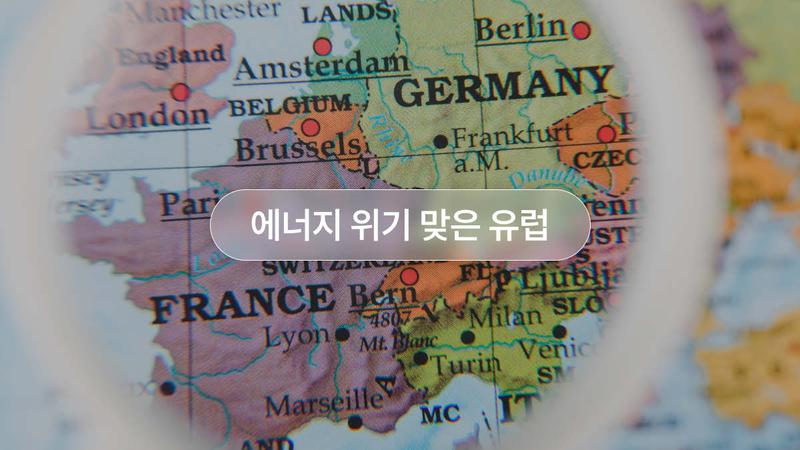 “3주 안에 글로벌 항공 대란 온다?” 호르무즈 해협이 불러온 유럽의 ‘역대급’ 에너지 위기 😥🛢️