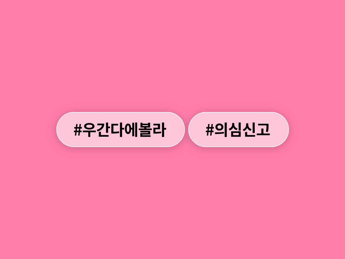 우간다 방문 후 에볼라 의심 신고 3명, 모두 음성으로 확인됐어요. 🦠
