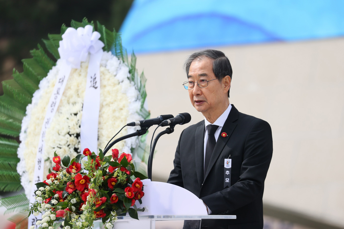 77년 맞은 제주 4.3 추념식, 앞으로 과제는?