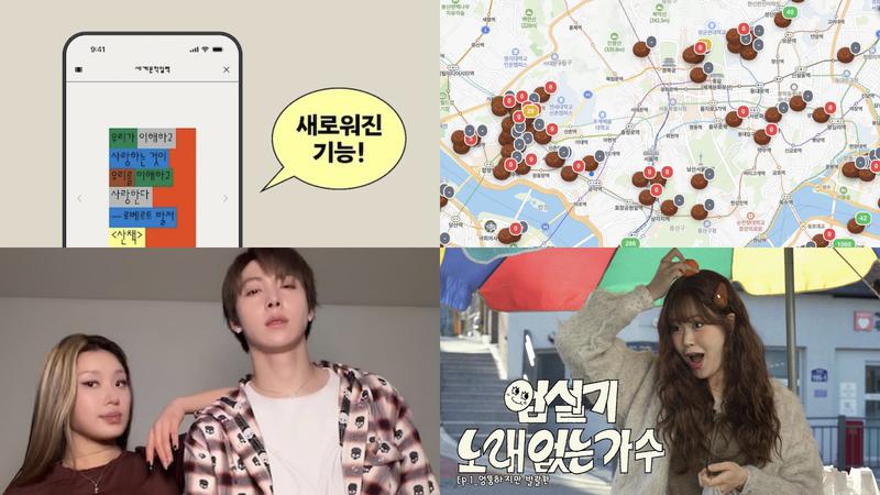 매일 좋은 문장이 찾아와요, 민음사 2026 세계문학 일력 [위클리 바이럴 ❤️‍🔥]