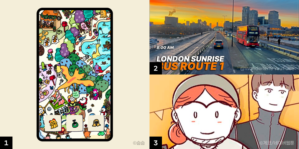 비생산적인 주말이 어때서 🛌