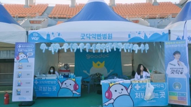 작은 회사도 가능한 콜라보 마케팅