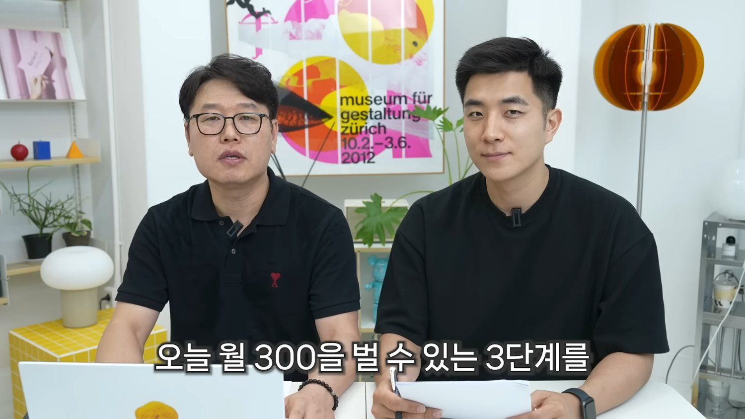 광고비 70원으로 월 1억 버는 세팅법 ① -네이버 스마트스토어 완전정복