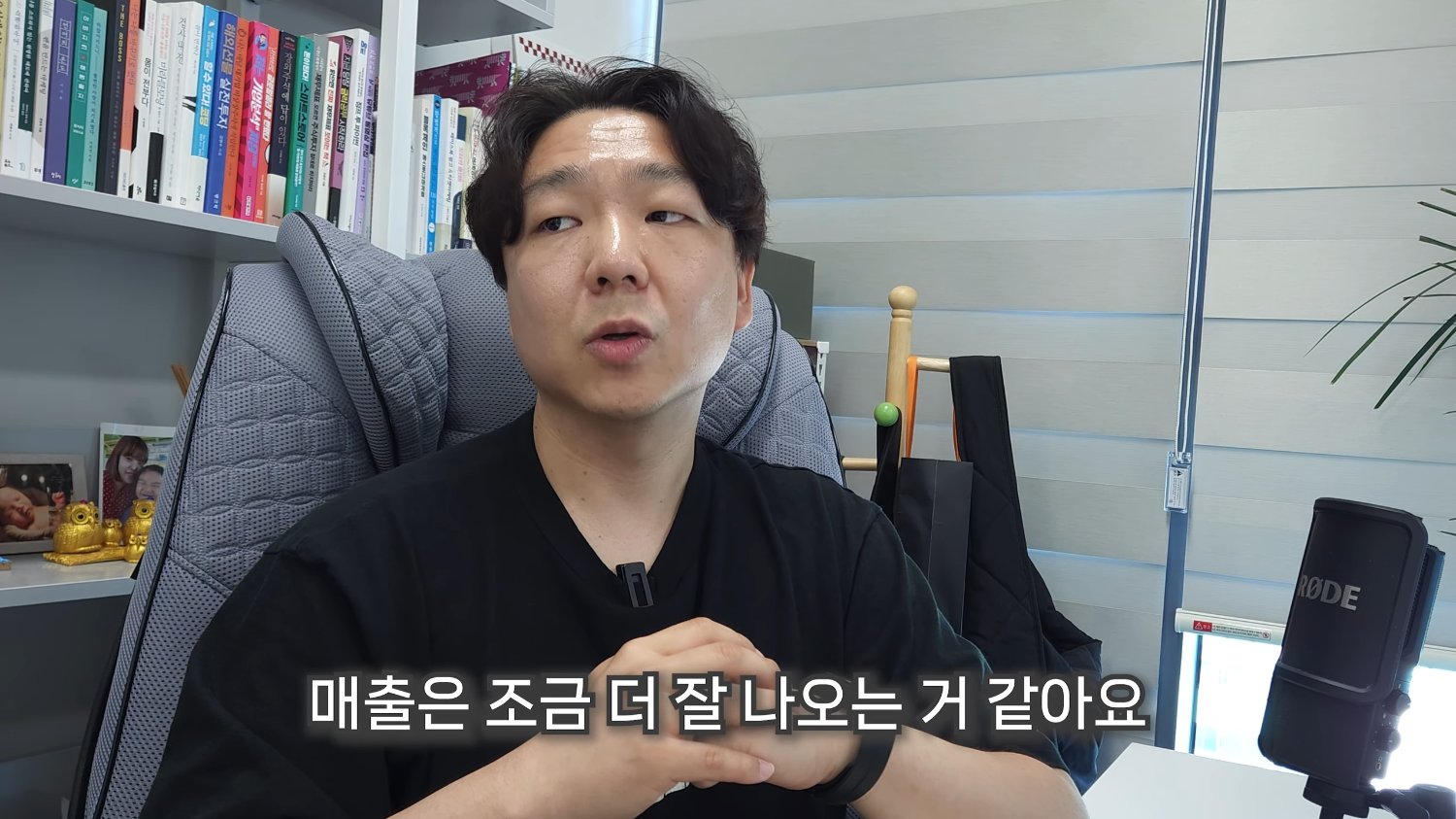 쿠팡 로켓 그로스 현실 후기, 월 매출 1억 가능할까?