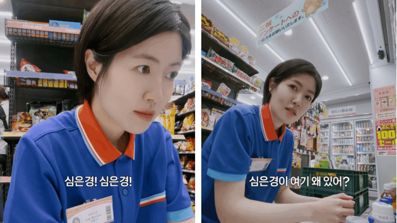 본캐 말고 부캐 주세요! 감탄을 부르는 부캐 마케팅 활용법3