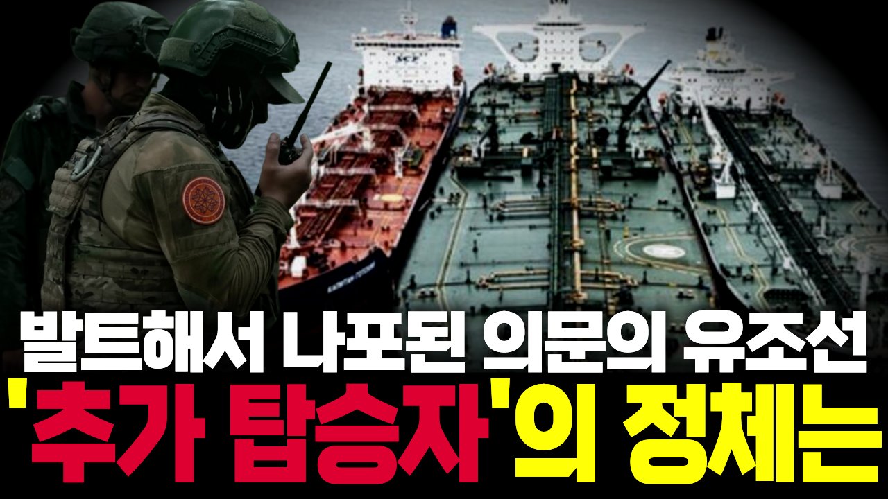 푸틴의 알짜배기 '달러 곳간' 지키는 요원들의 정체는?🪖