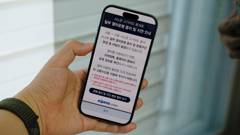 서울 서소문 고가차도 붕괴 영향으로 KTX 3대 중 1대 운행 중지, 열차 운행 언제 정상화될까?