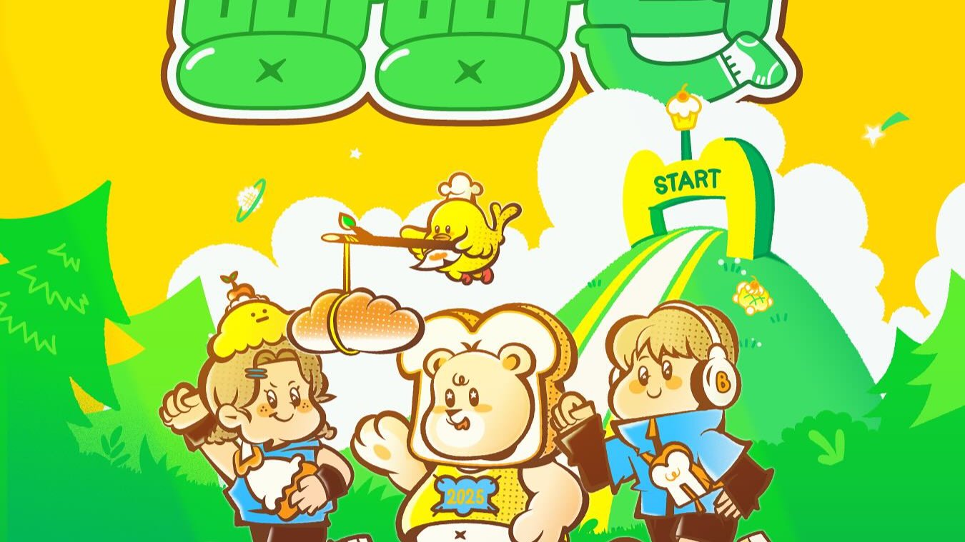 러닝 붐은 계속된다! MZ 발걸음 꽉 잡은 유잼 마라톤 모음.zip