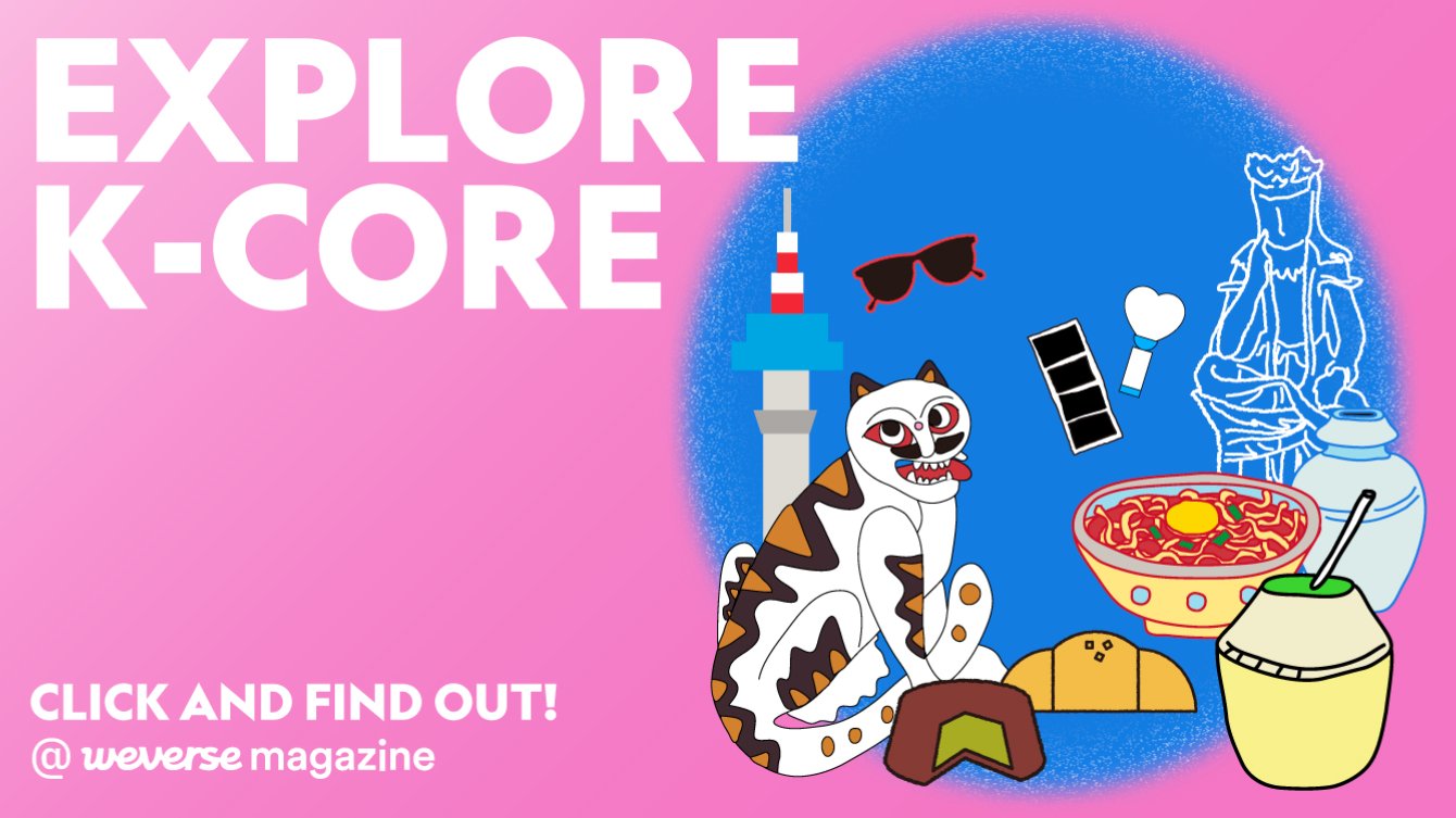 너희가 ‘K-’를 아느냐? 당신을 위한 ‘K-’ 아카이브