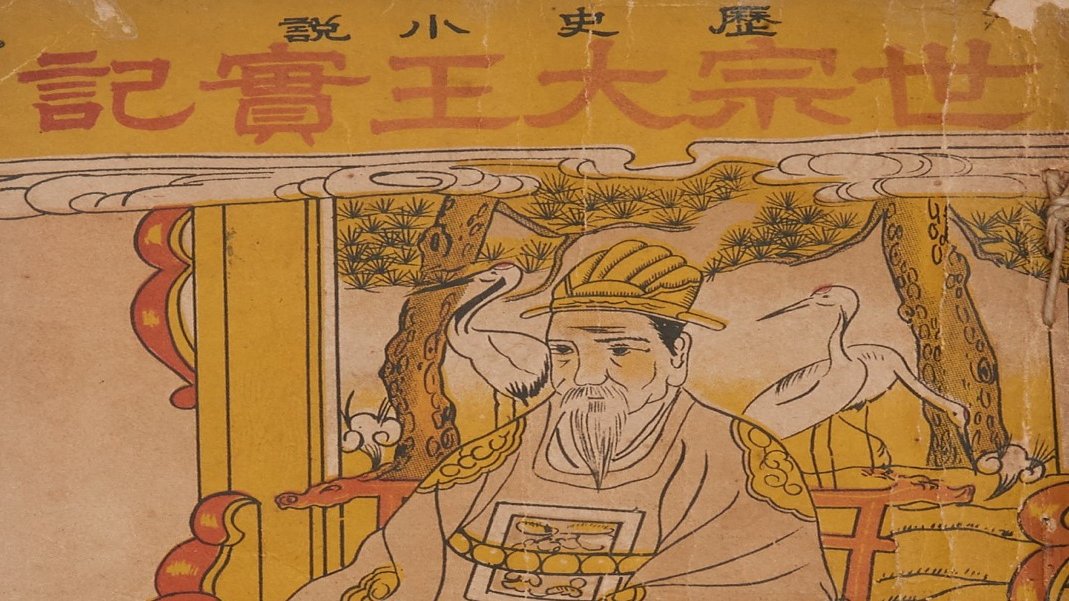 온종일 야근 중 '대왕' 세종의 MBTI는 무엇일까?